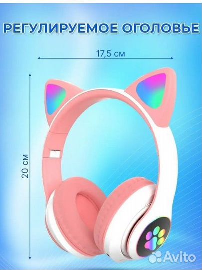 Беспроводные наушники с ушками розовые
