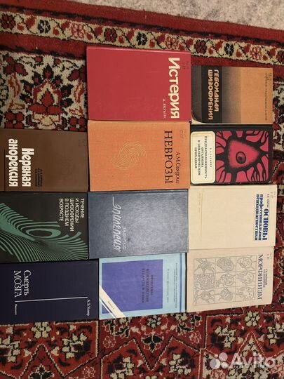 Книги по медицине