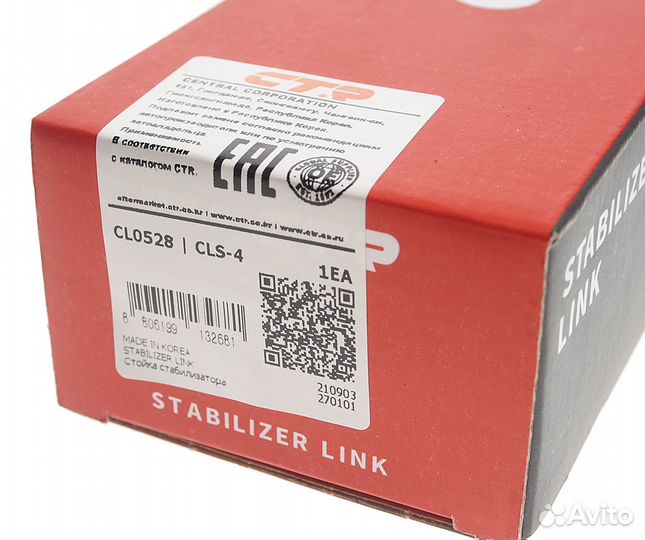 Стойка стабилизатора suzuki Liana заднего CTR