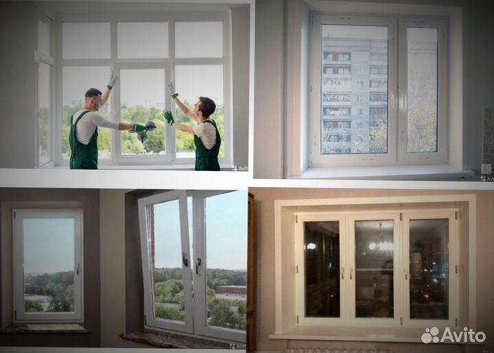 Окна пластиковые