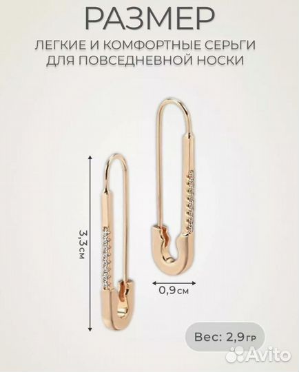Серьги булавки Xuping