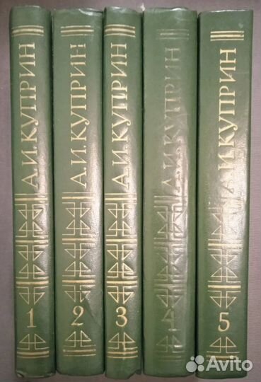 Собрания сочинений русских классиков