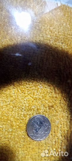 Коллекционные 10 коп двенадцатого года