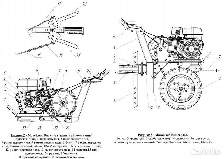 Мотоблок 6,5л.с Целина нмб-601 гарантия