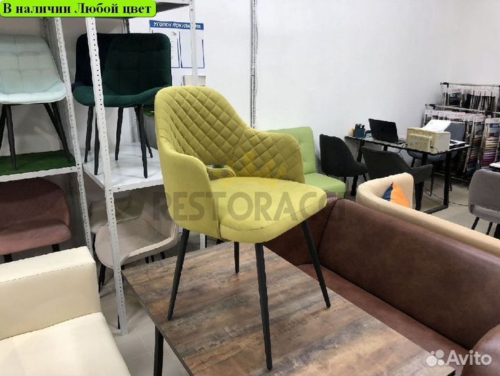 Стулья horeca