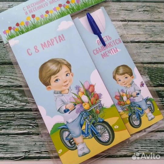 Детские подарки