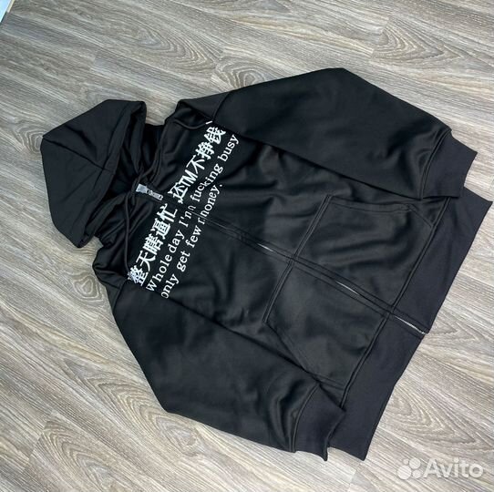 Зип Худи Praying Whole Day I’m Busy (S-XL)