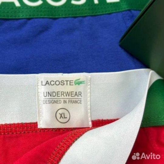 Трусы мужские Lacoste боксеры хлопок