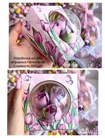 Цветы из зефира. Подарок на 8 Марта