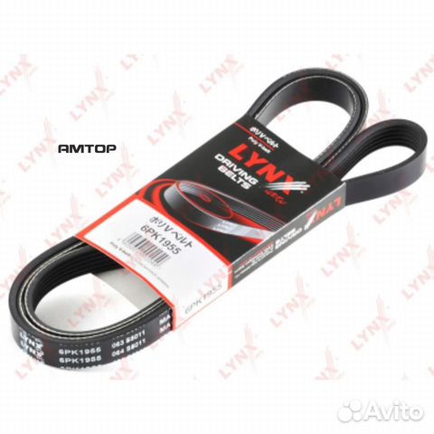 Lynxauto 6PK1955 Ремень поликлиновой lynxauto 6PK1