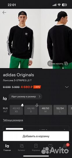 Лонгслив adidas