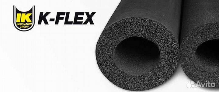 Теплоизоляционные Трубки Solar HT