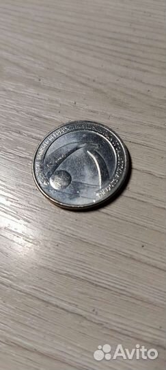 Монета 75 дней полного освобождения Ленинграда