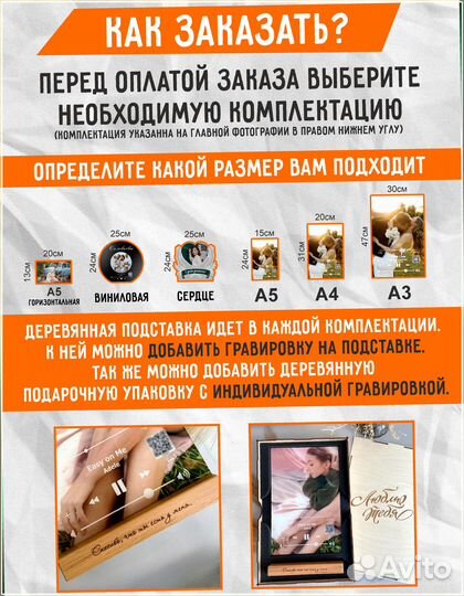 Трек пластинка (постер) с оживающим видео