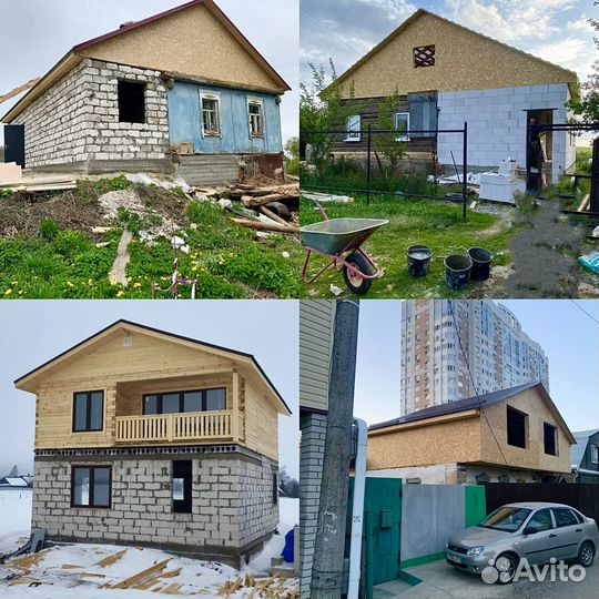 Реконструкция домов, фасад,фундамент,пристройки