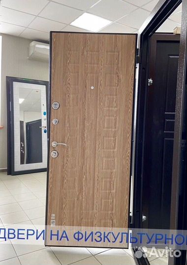 Входные двери с доставкой. 7см