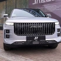 Новый JAECOO J7 1.6 AMT, 2024, цена от 2 439 900 руб.