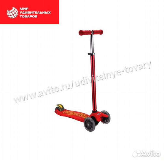 Самокат детский трехколесный