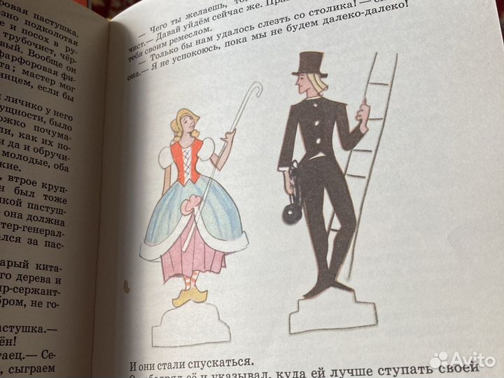 Книга Андерсен сказки