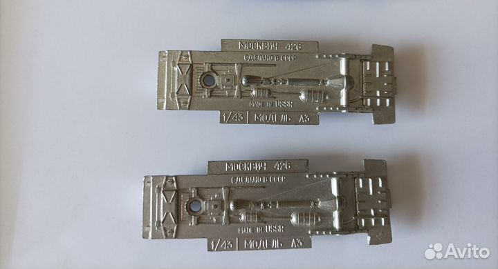 Запчасти для моделей СССР 1:43 смотри все фото