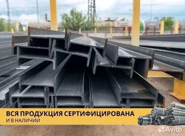 Балка 40Б1
