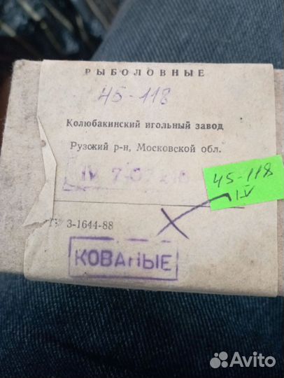 Досуг рыбалка