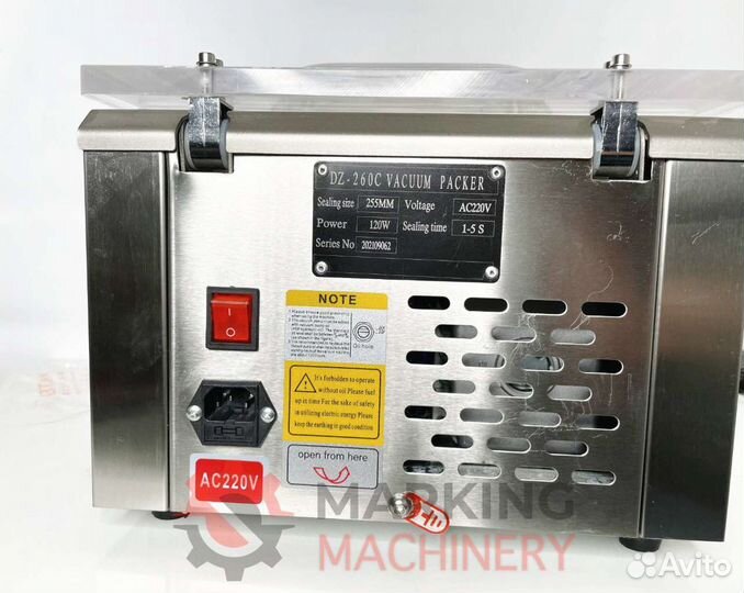 Вакуумный упаковщик запайщик Про