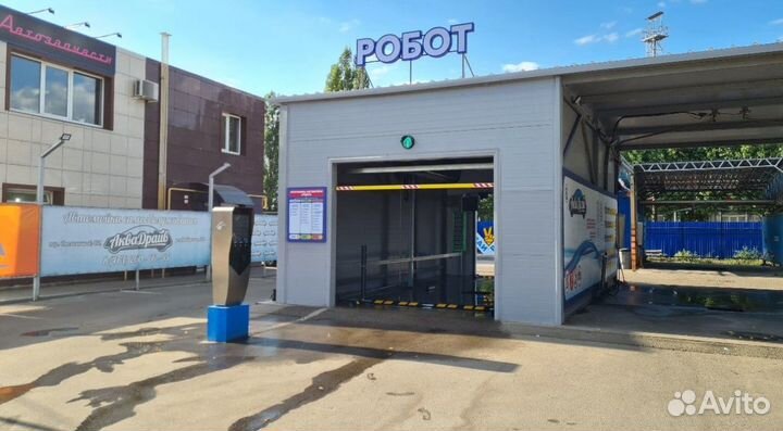 Робот автомойка