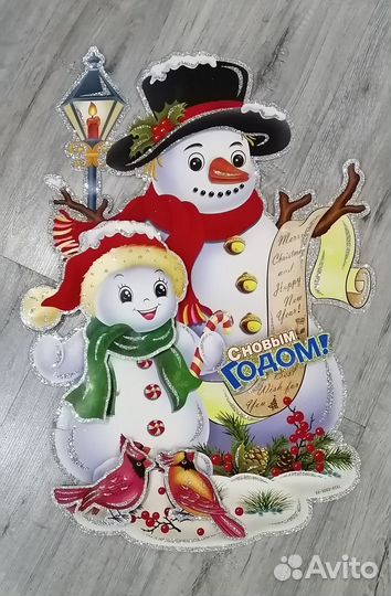 Наклейка новогодняя