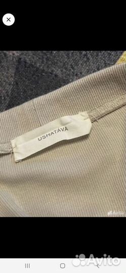 Леггинсы ushatava