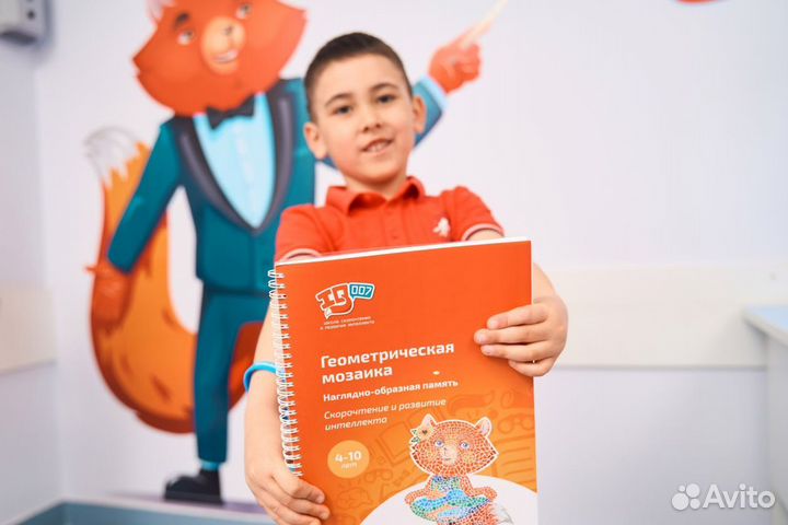 Франшиза детской школы скорочтения IQ007