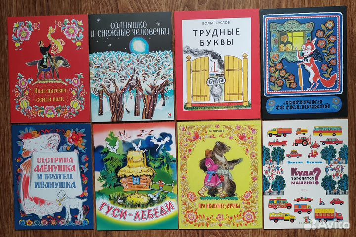 Тонкие Детские книги Речь Нигма Стрекоза Снег и др