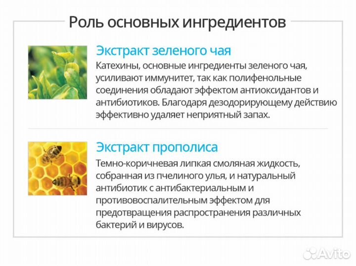 Натуральная зубная паста