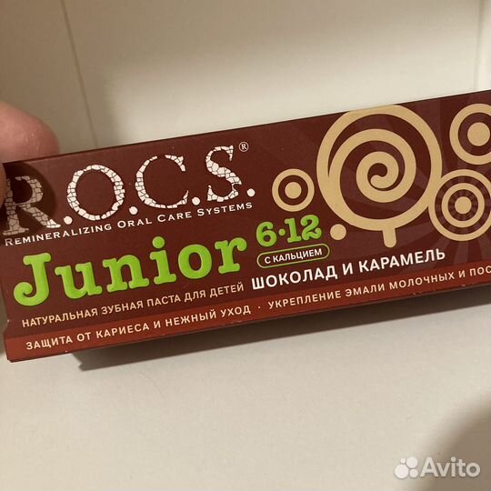 Срок. Детская зубная паста Rocs