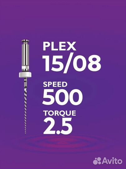 Протейперы Orodeka Plex V ассорти длина 25 мм