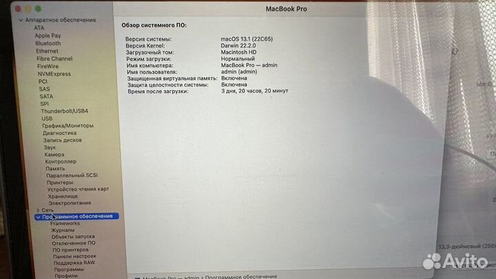 Macbook pro 13 m1 16gb 1tb
