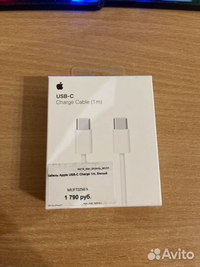 Apple USB-C