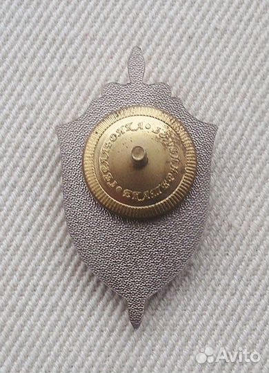 Юбилейный знак 