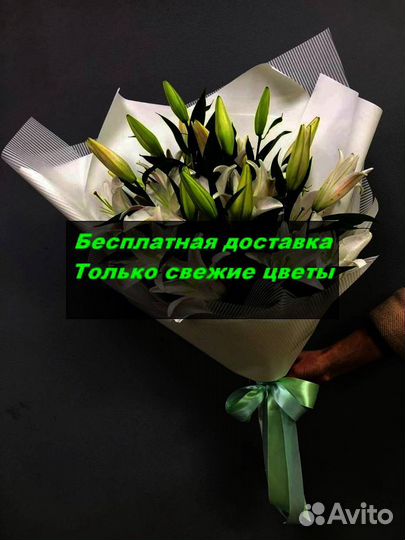 Цветы с доставкой.Опт