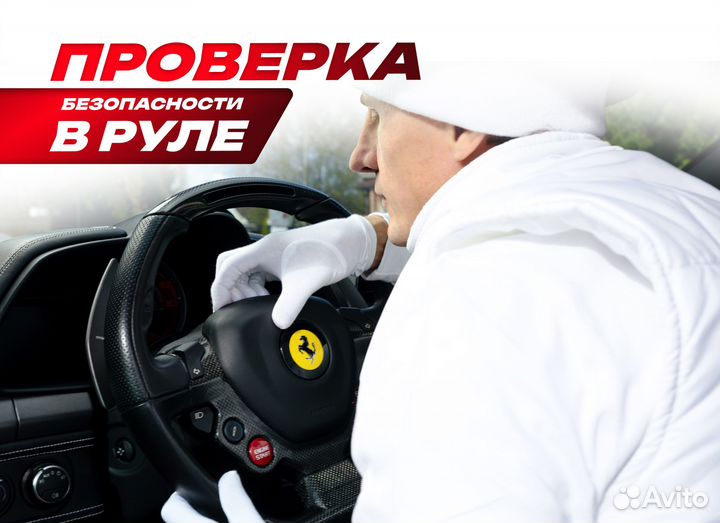 Автоподборщик в Оренбург