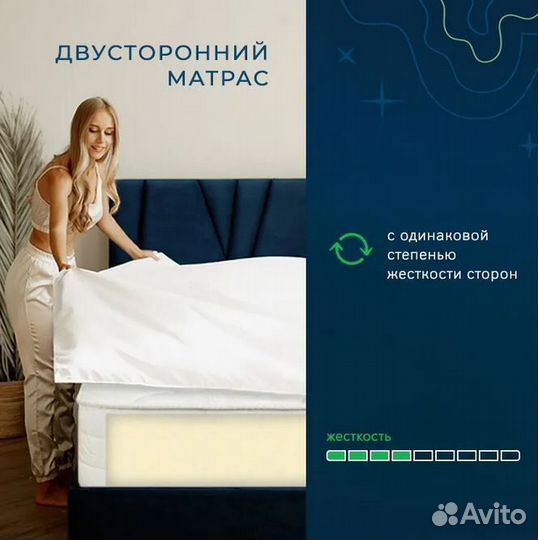 Матрас со склада