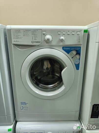 Стиральная машина бу