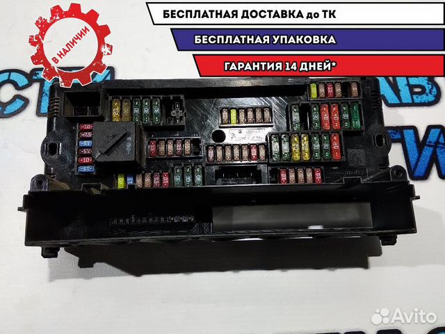 Блок предохранителей салонный BMW 5 GT 2010 611492