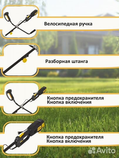 Триммер электрический huter GET-1700B