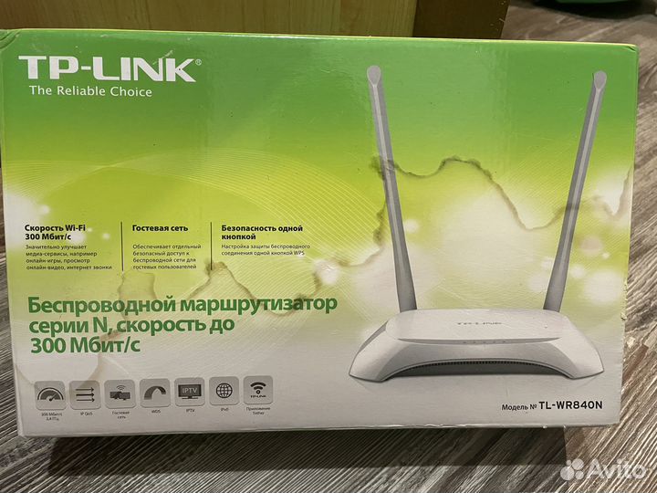 Беспроводной маршрутизатор