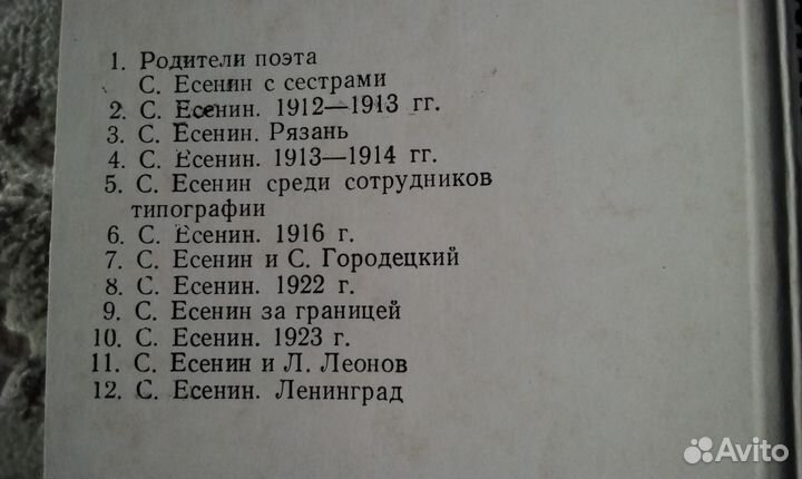 Набор фотографий 