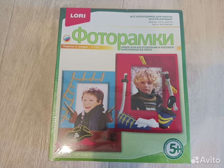 Абсолютно новый набор 