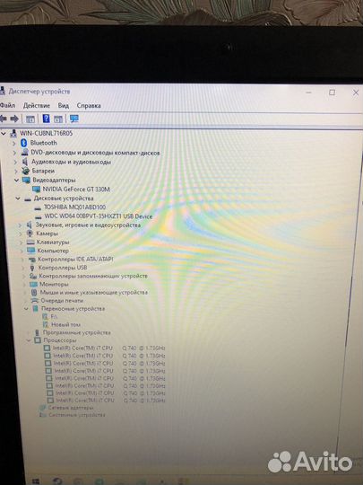 Ноутбук Samsung 17дюйм Core i7 8ядер/6GB озу/1 Tb