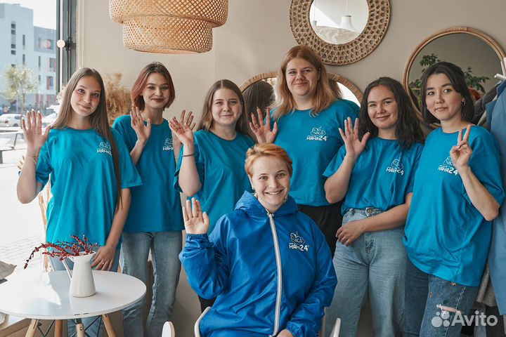 Почасовая няня - Няня24