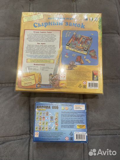 Сырный замок, корова 006 новые